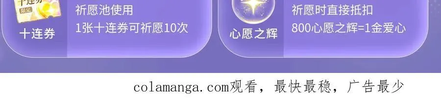 特典预热：3月7日 一起体验嘿咻嘿咻的种田生活吧17