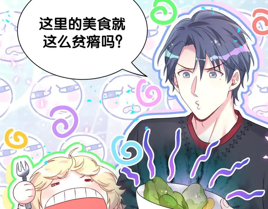 第316话 老头你别小看我的人脉102
