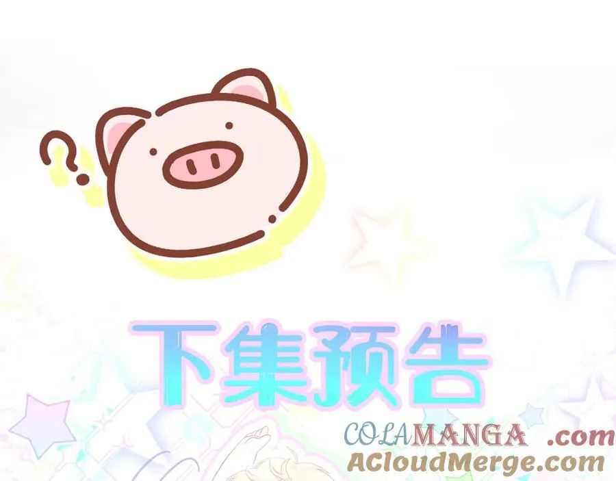 第315话 是我不够优秀吗？108