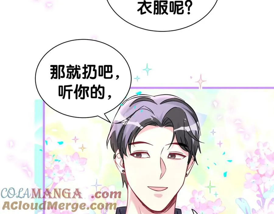 第313话 你没谈过恋爱！？40