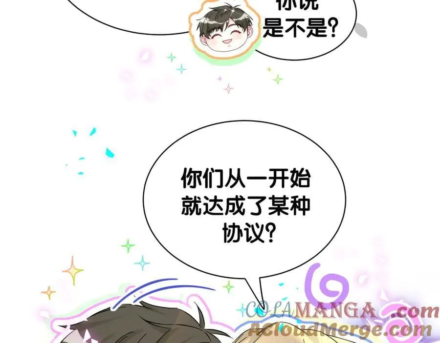 第317话 吸一吸 充充电72