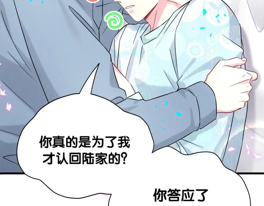 第317话 吸一吸 充充电75