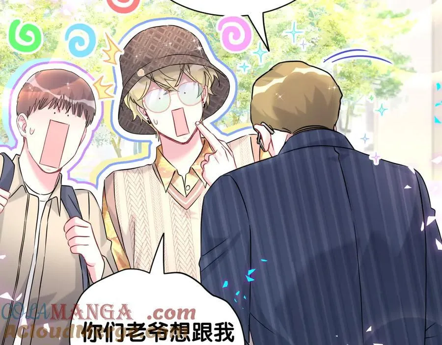 第314话 陌生人的邀请54