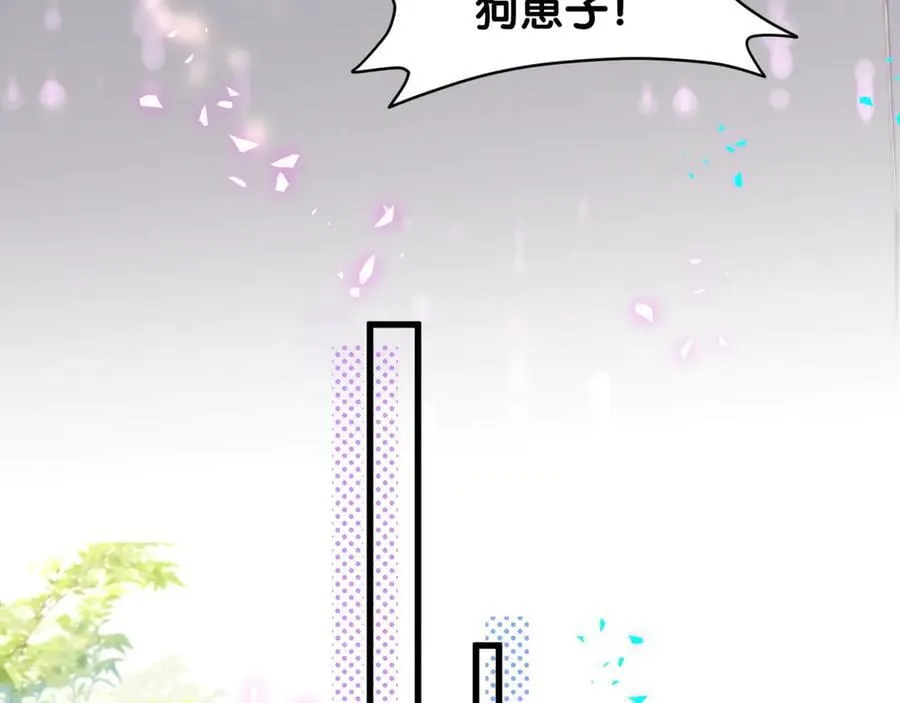 第316话 老头你别小看我的人脉61