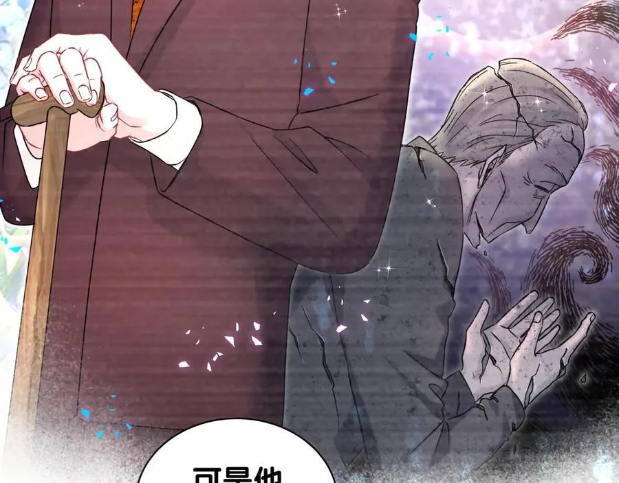 第317话 吸一吸 充充电85