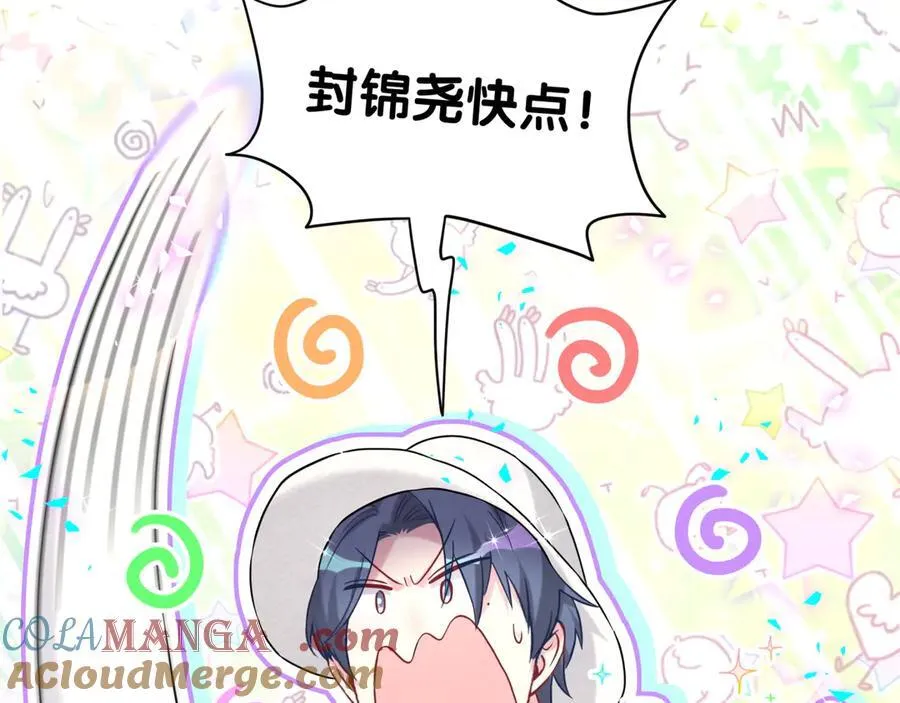番外 蛇年大吉！24