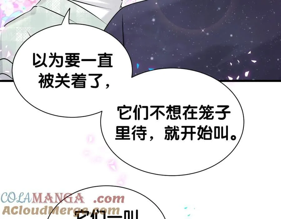 第313话 你没谈过恋爱！？16