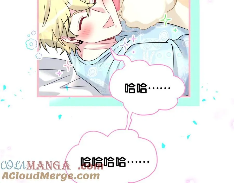 第317话 吸一吸 充充电24
