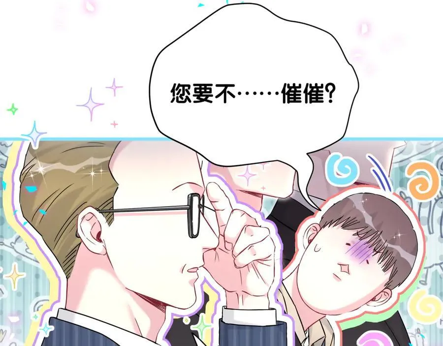 第315话 是我不够优秀吗？71