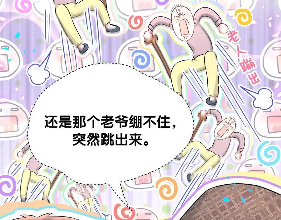 第314话 陌生人的邀请65