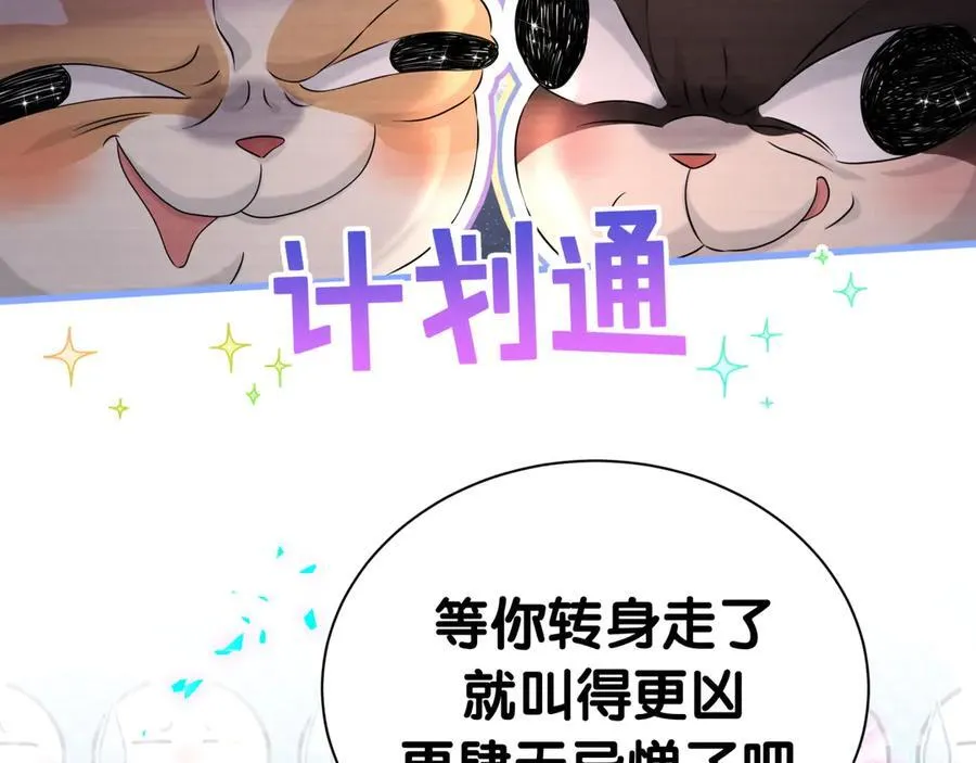 第313话 你没谈过恋爱！？19