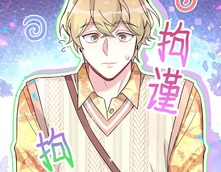第315话 是我不够优秀吗？5
