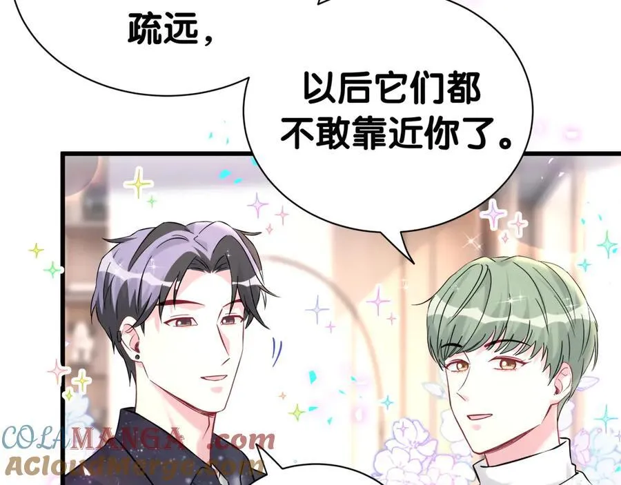 第313话 你没谈过恋爱！？24