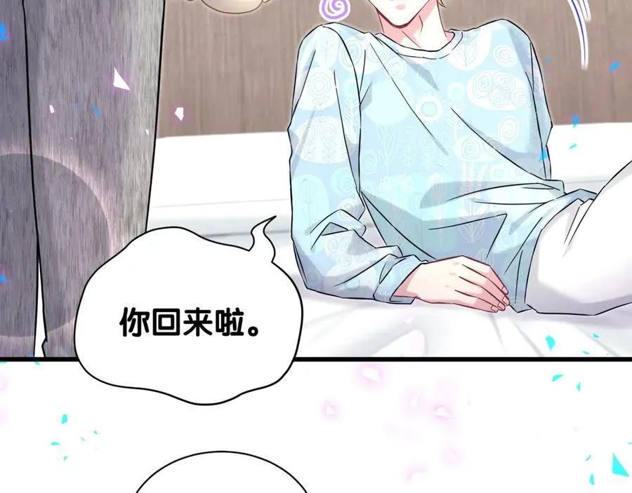 第317话 吸一吸 充充电34