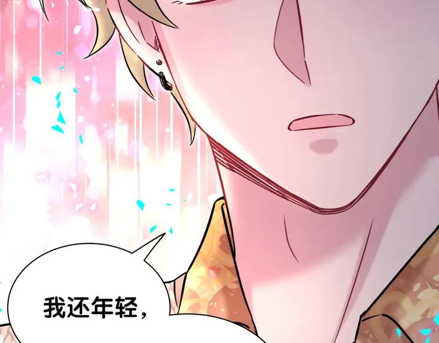 第316话 老头你别小看我的人脉11