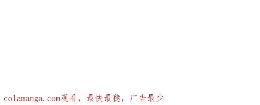 第313话 你没谈过恋爱！？106