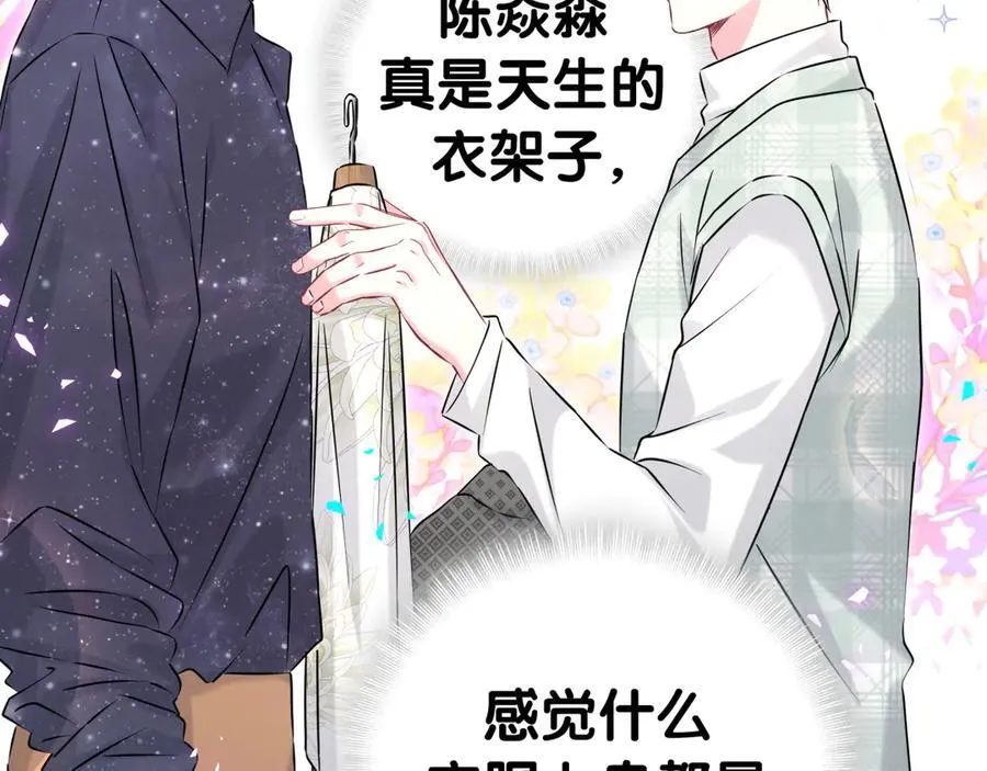第313话 你没谈过恋爱！？50