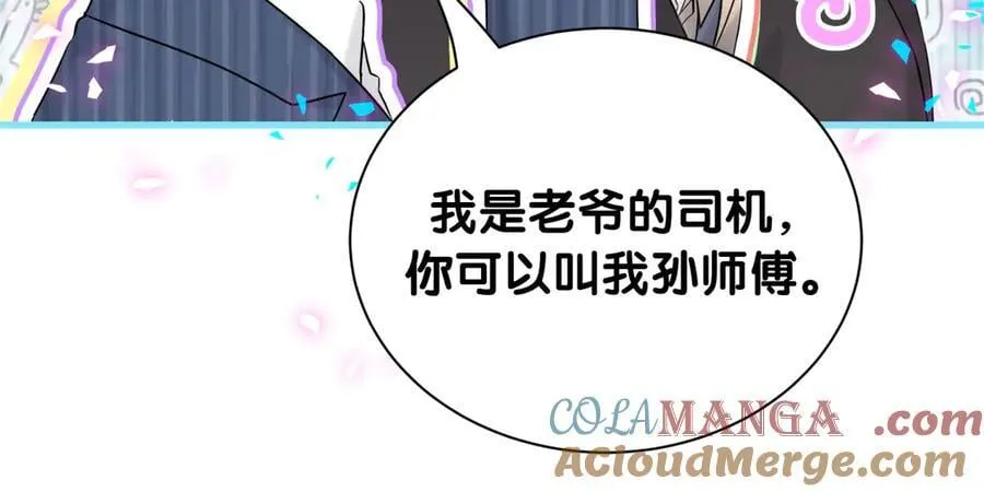 第315话 是我不够优秀吗？72