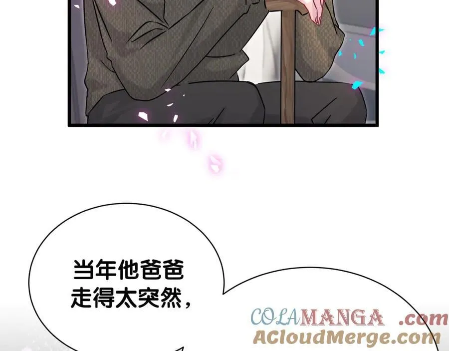 第315话 是我不够优秀吗？12