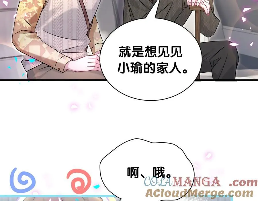 第315话 是我不够优秀吗？8