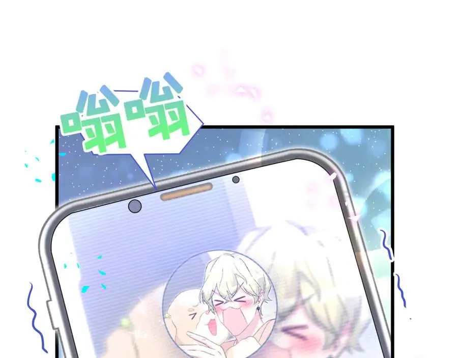 第316话 老头你别小看我的人脉75