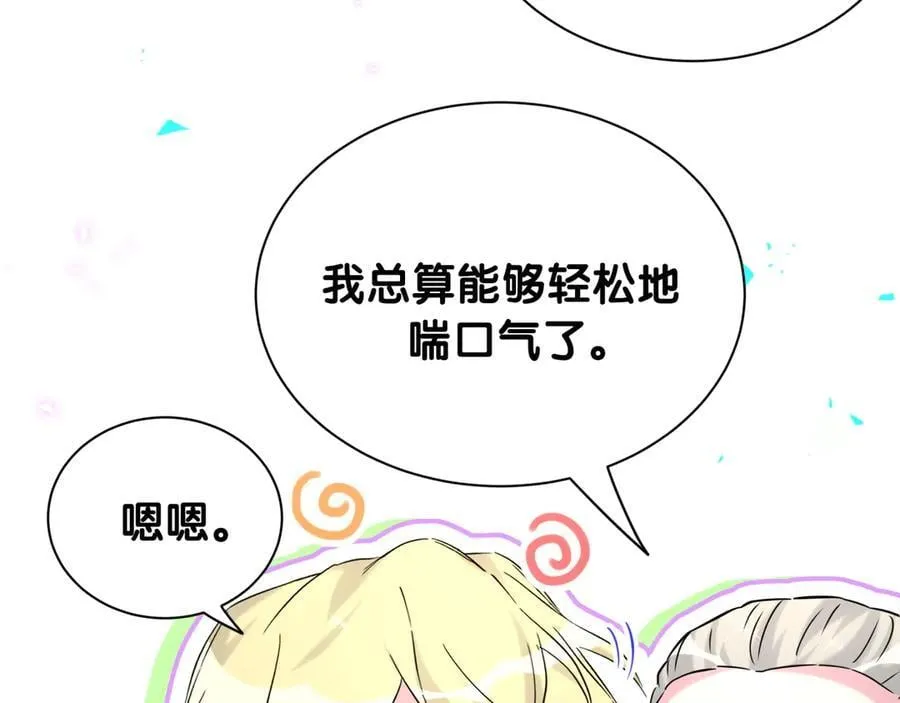 第315话 是我不够优秀吗？31