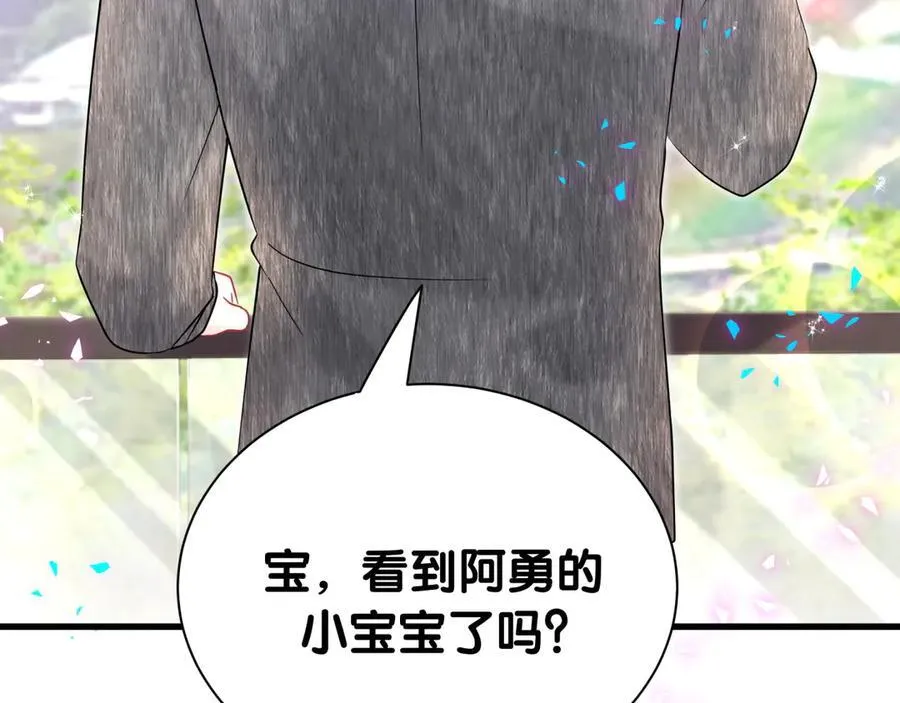 第316话 老头你别小看我的人脉79