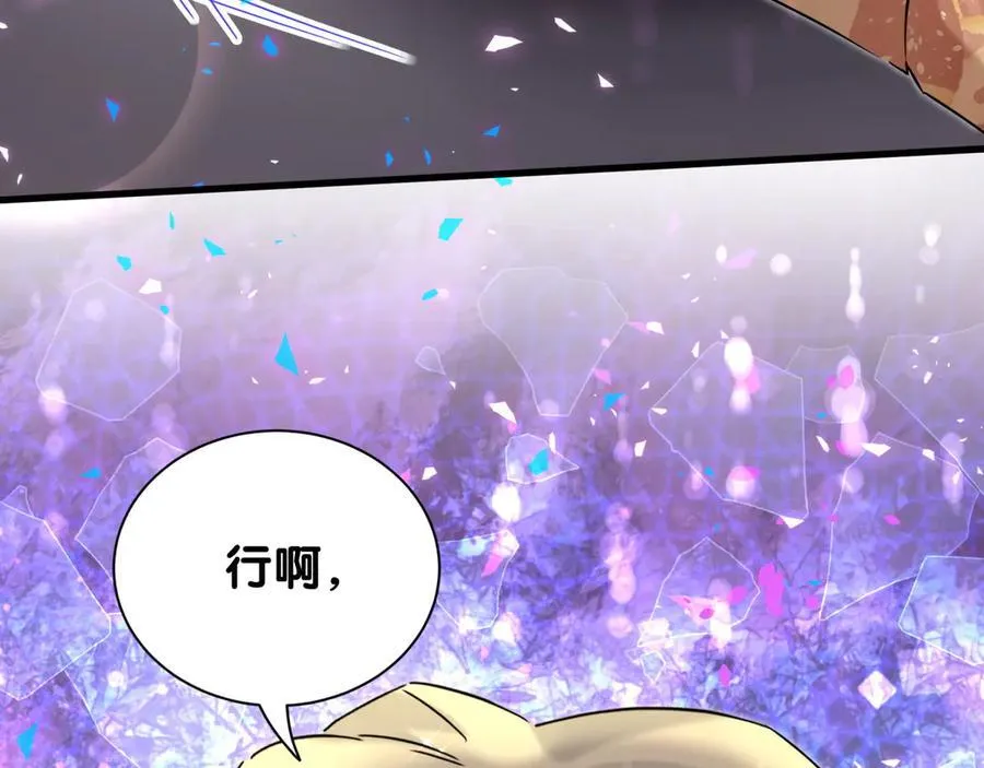 第315话 是我不够优秀吗？103