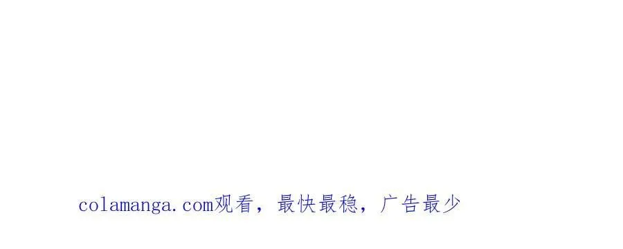 第314话 陌生人的邀请94