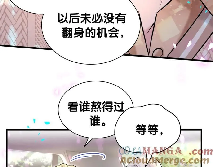第316话 老头你别小看我的人脉12