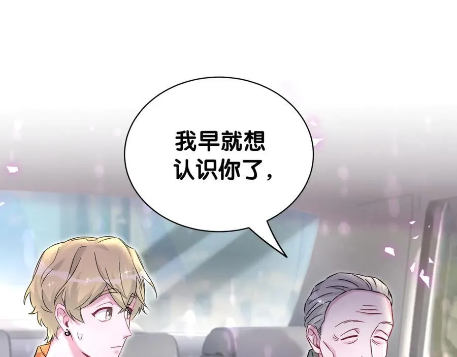第314话 陌生人的邀请82