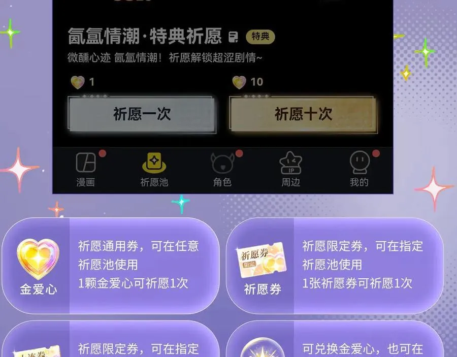 特典公开：3月7日 一起体验嘿咻嘿咻的种田生活吧17