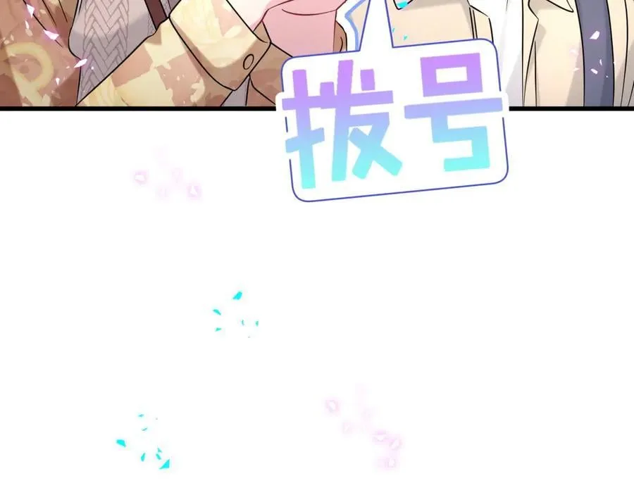 第316话 老头你别小看我的人脉71