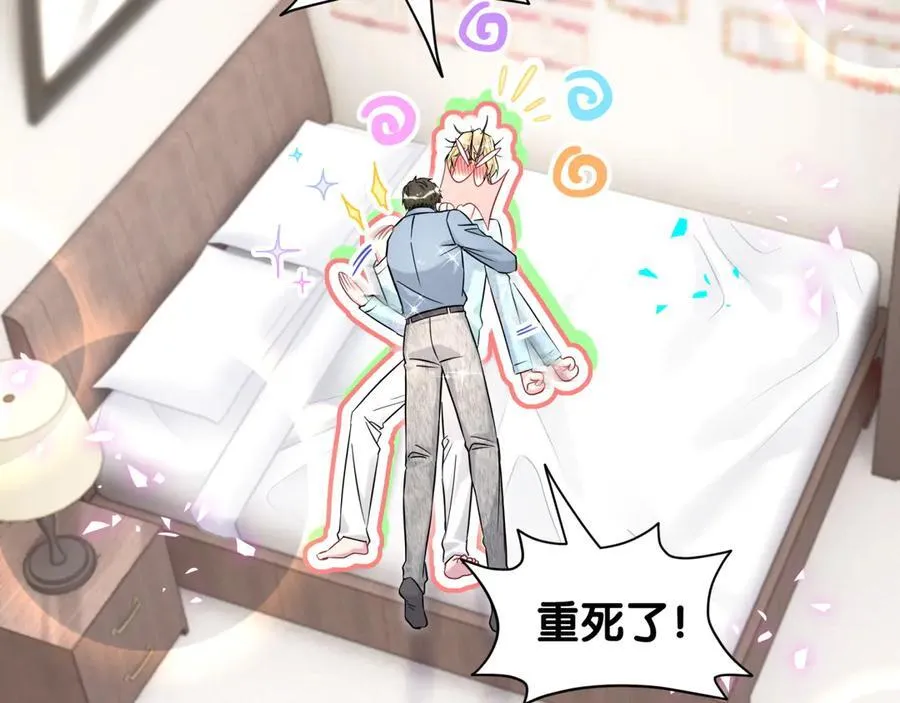 第317话 吸一吸 充充电54