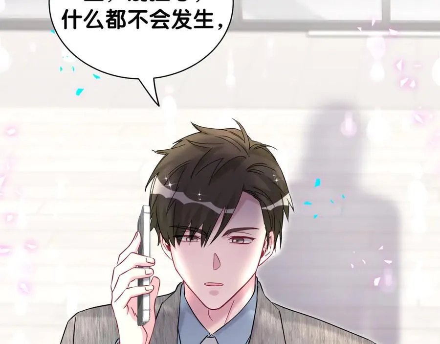 第316话 老头你别小看我的人脉89