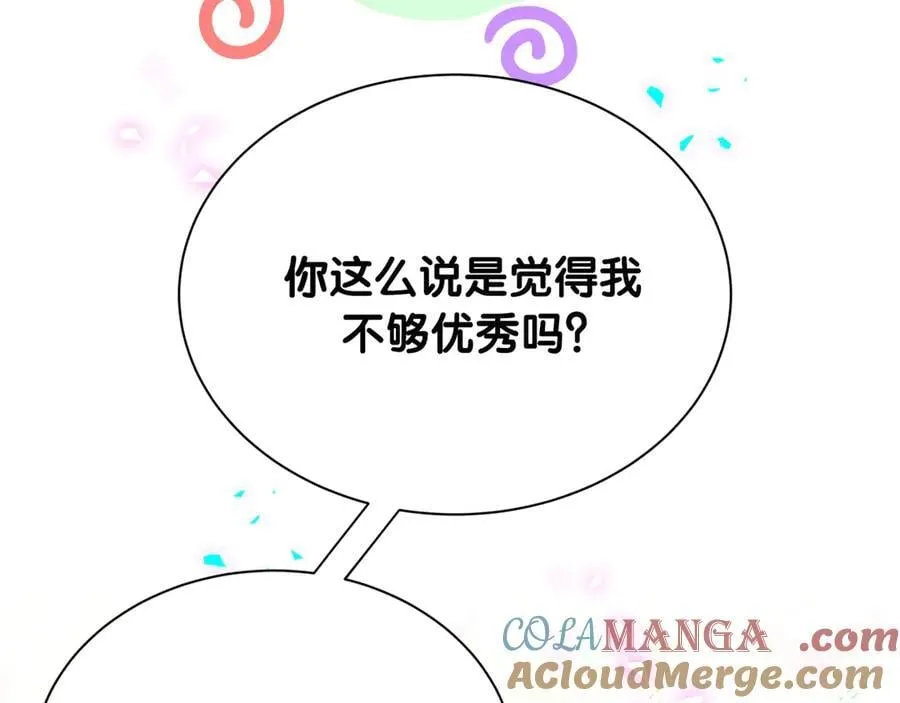 第315话 是我不够优秀吗？76