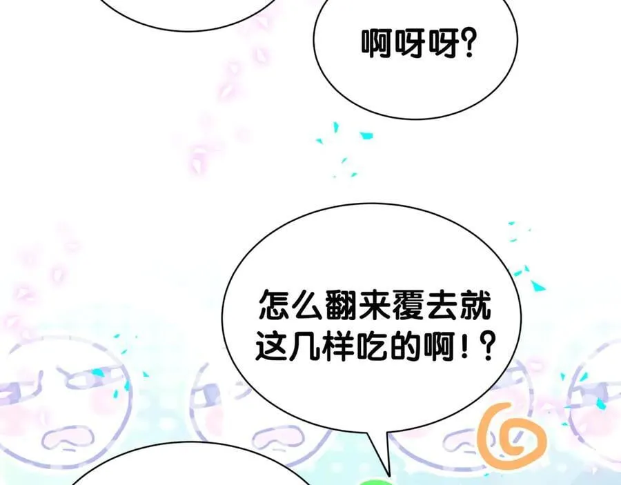 第316话 老头你别小看我的人脉101