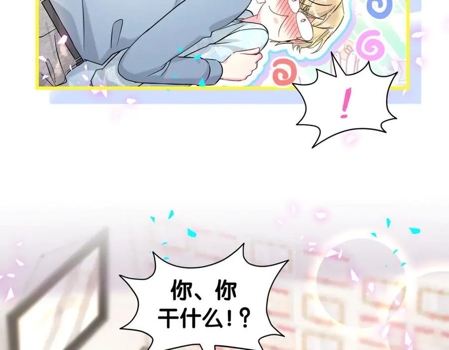 第317话 吸一吸 充充电53