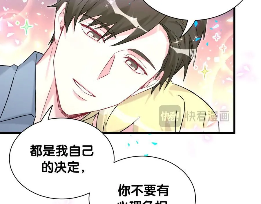 第317话 吸一吸 充充电77
