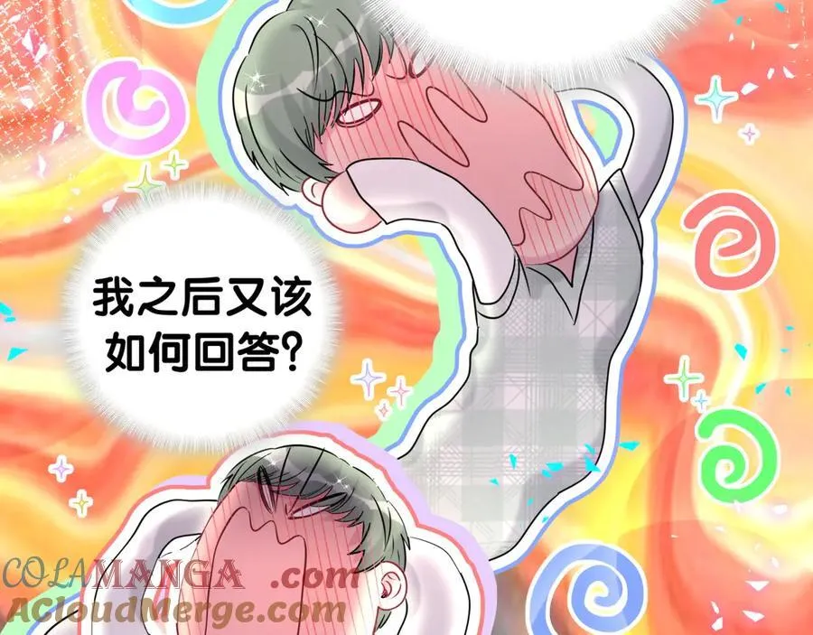 第313话 你没谈过恋爱！？84