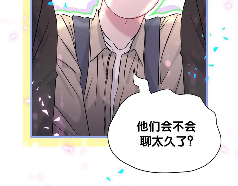 第315话 是我不够优秀吗？70