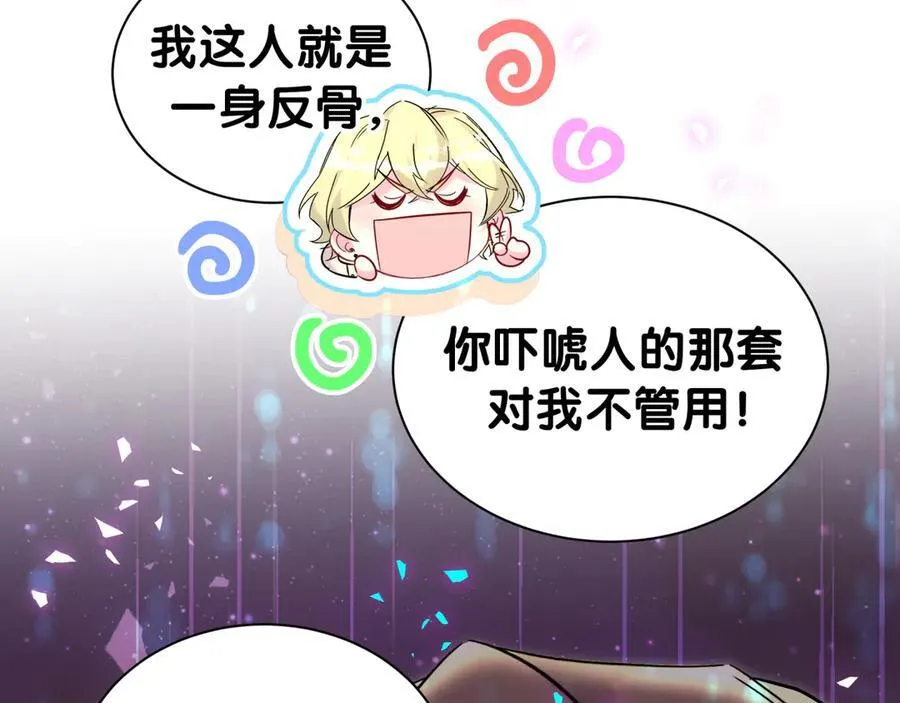 第316话 老头你别小看我的人脉9