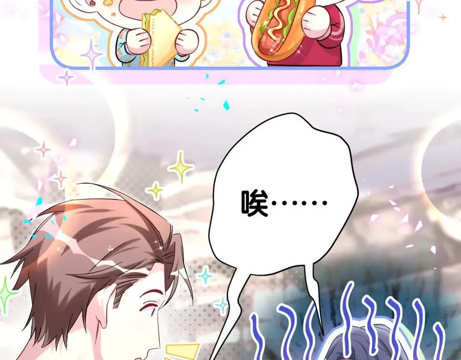 第316话 老头你别小看我的人脉99
