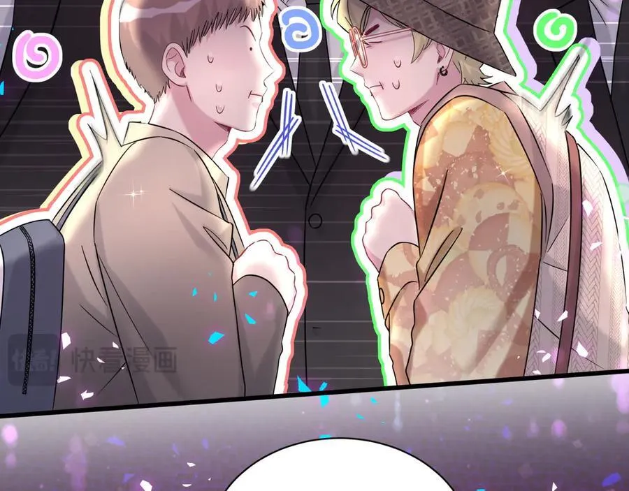 第314话 陌生人的邀请70