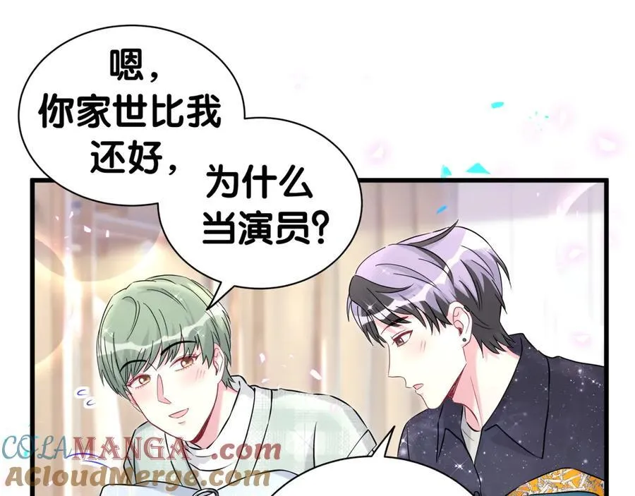 第313话 你没谈过恋爱！？92
