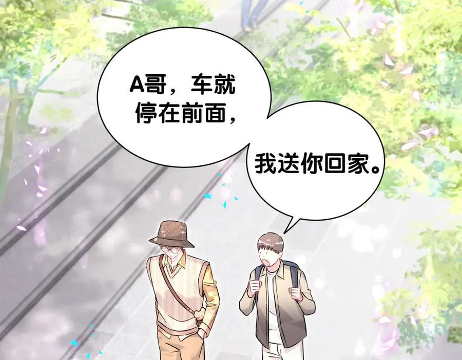 第316话 老头你别小看我的人脉63