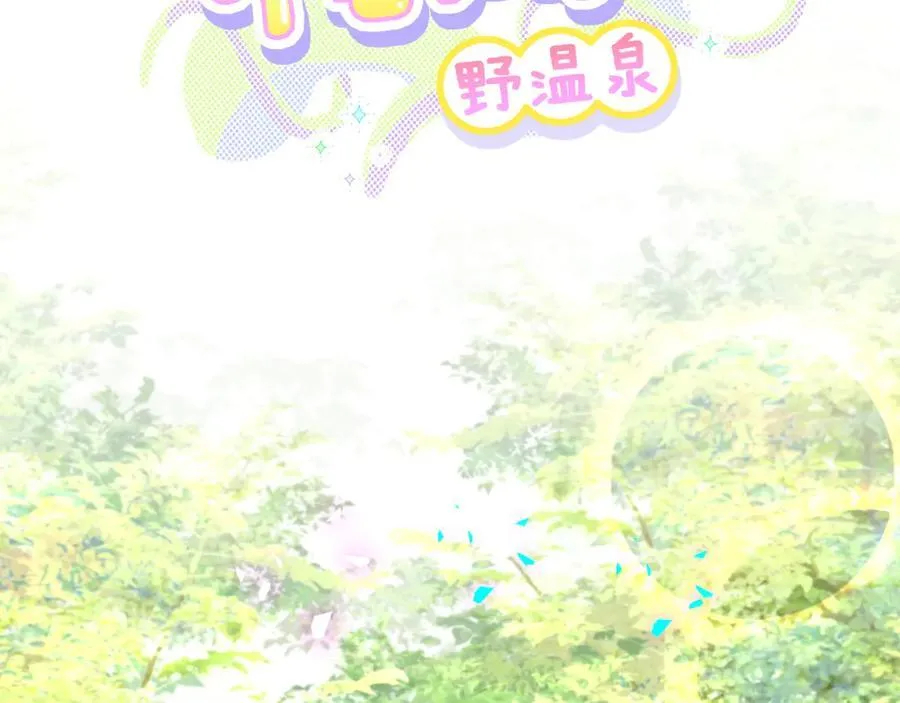 第317话 吸一吸 充充电98