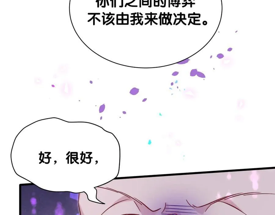 第315话 是我不够优秀吗？95