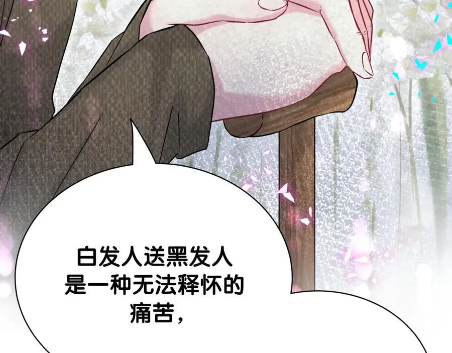 第315话 是我不够优秀吗？15