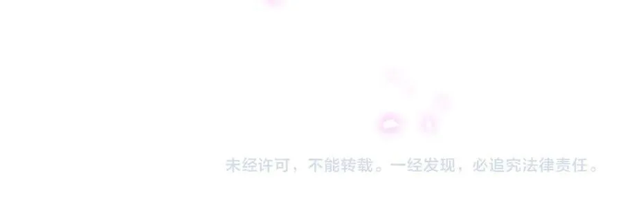 第314话 陌生人的邀请88